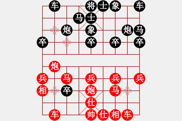 象棋棋譜圖片：shanu(2段)-負-rockway(5段) - 步數(shù)：20 