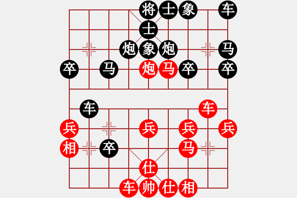 象棋棋譜圖片：shanu(2段)-負-rockway(5段) - 步數(shù)：30 