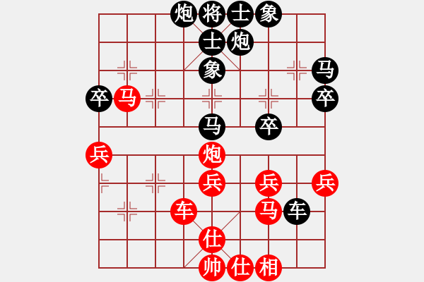 象棋棋譜圖片：shanu(2段)-負-rockway(5段) - 步數(shù)：50 