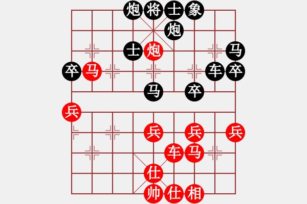 象棋棋譜圖片：shanu(2段)-負-rockway(5段) - 步數(shù)：54 