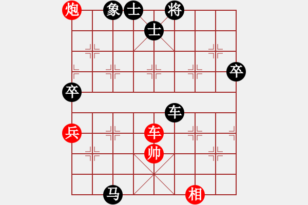 象棋棋譜圖片：天水 王成 負(fù) 陜西 李小龍 - 步數(shù)：112 