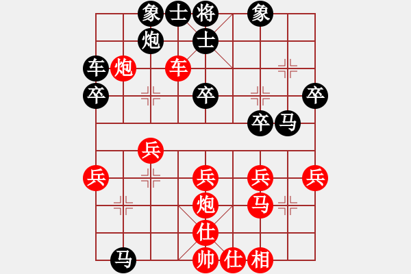 象棋棋譜圖片：天水 王成 負(fù) 陜西 李小龍 - 步數(shù)：40 