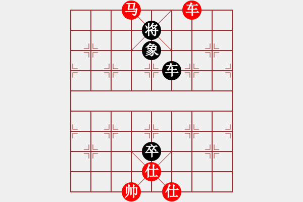 象棋棋譜圖片：東方（業(yè)6-2）先勝傾城小萌（業(yè)6-2）201804281951.pgn - 步數(shù)：130 