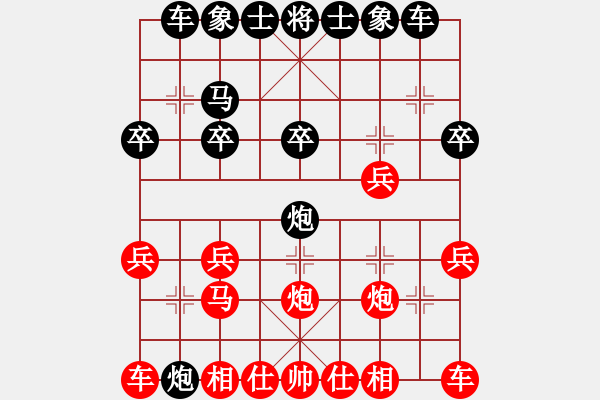 象棋棋譜圖片：東方（業(yè)6-2）先勝傾城小萌（業(yè)6-2）201804281951.pgn - 步數(shù)：20 