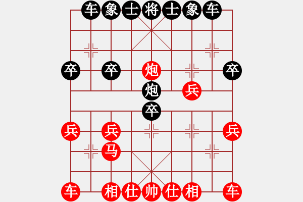 象棋棋譜圖片：東方（業(yè)6-2）先勝傾城小萌（業(yè)6-2）201804281951.pgn - 步數(shù)：30 