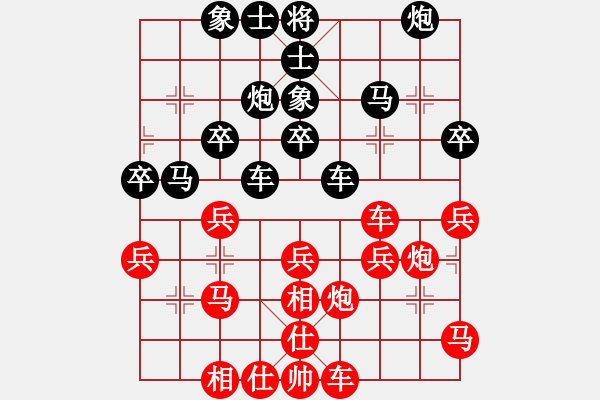 象棋棋谱图片：杭州 王天一 和 上海 孙勇征 - 步数：30 