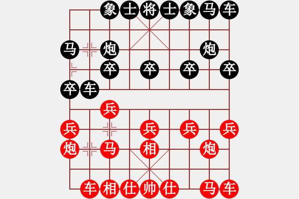 象棋棋譜圖片：遼寧 苗永鵬 勝 安徽 沈豐收 - 步數(shù)：10 