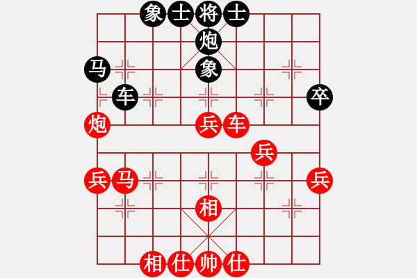 象棋棋譜圖片：遼寧 苗永鵬 勝 安徽 沈豐收 - 步數(shù)：50 