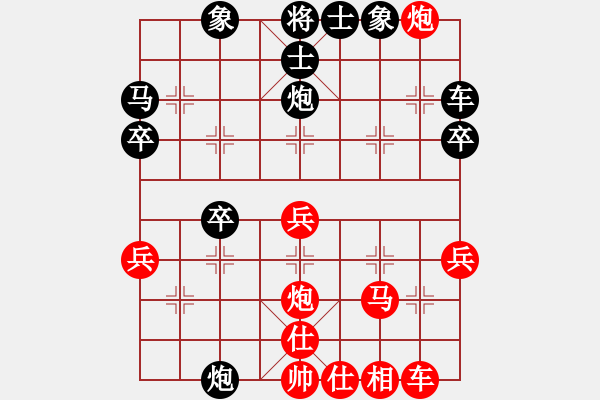 象棋棋譜圖片：仙人指路轉(zhuǎn)斗列炮（黑勝） - 步數(shù)：30 