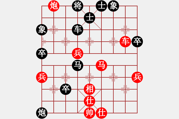 象棋棋譜圖片：仙人指路轉(zhuǎn)斗列炮（黑勝） - 步數(shù)：60 