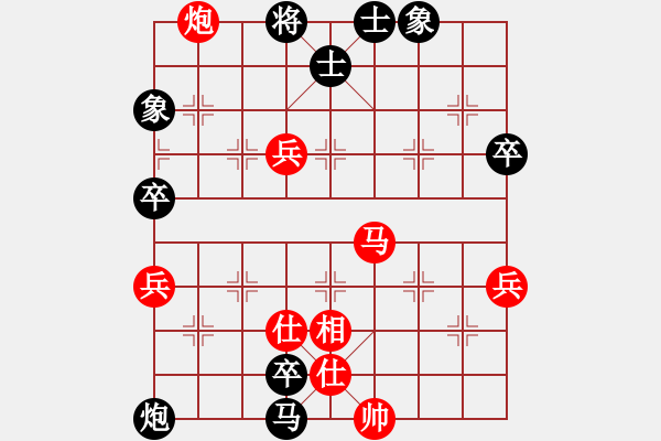 象棋棋譜圖片：仙人指路轉(zhuǎn)斗列炮（黑勝） - 步數(shù)：70 