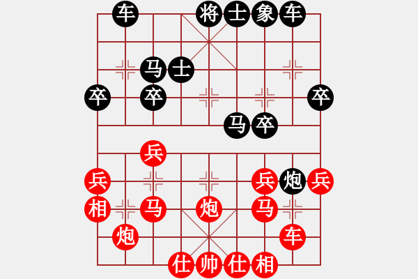 象棋棋譜圖片：第20局左肋車捉馬對(duì)平肋炮（一） - 步數(shù)：31 