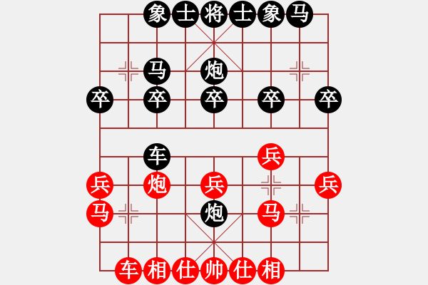 象棋棋譜圖片：河北金環(huán)建設(shè)隊(duì) 劉鈺 和 廣州南粵文創(chuàng)隊(duì) 宋曉琬 - 步數(shù)：20 