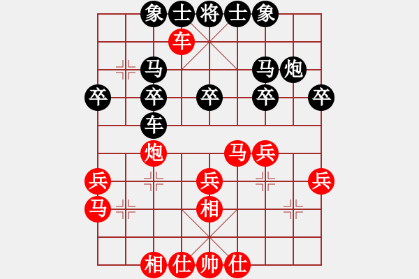 象棋棋譜圖片：河北金環(huán)建設(shè)隊(duì) 劉鈺 和 廣州南粵文創(chuàng)隊(duì) 宋曉琬 - 步數(shù)：30 