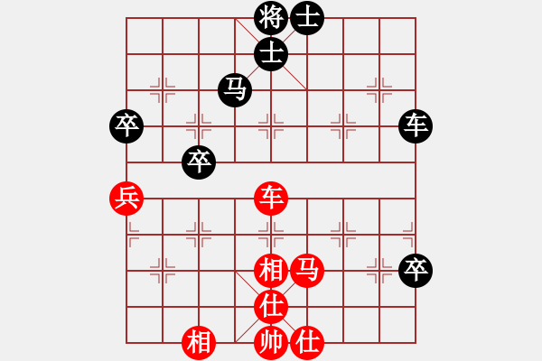 象棋棋譜圖片：河北金環(huán)建設(shè)隊(duì) 劉鈺 和 廣州南粵文創(chuàng)隊(duì) 宋曉琬 - 步數(shù)：70 