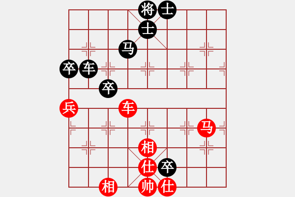 象棋棋譜圖片：河北金環(huán)建設(shè)隊(duì) 劉鈺 和 廣州南粵文創(chuàng)隊(duì) 宋曉琬 - 步數(shù)：80 