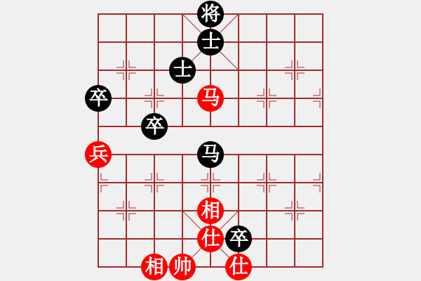 象棋棋譜圖片：河北金環(huán)建設(shè)隊(duì) 劉鈺 和 廣州南粵文創(chuàng)隊(duì) 宋曉琬 - 步數(shù)：90 