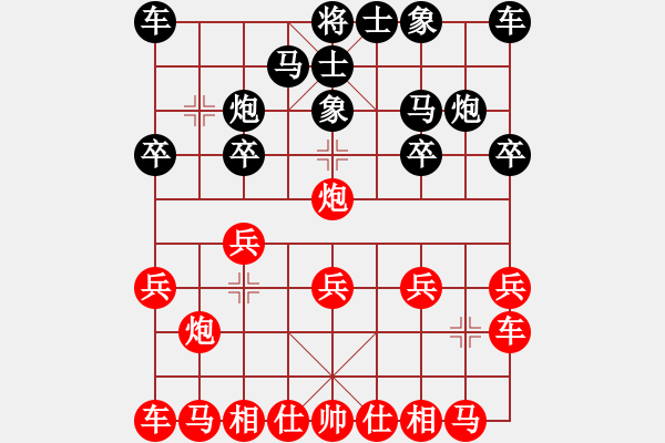 象棋棋譜圖片：下山王(天帝)-勝-西白虎(月將) - 步數(shù)：10 