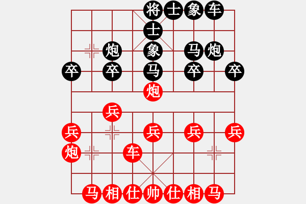 象棋棋譜圖片：下山王(天帝)-勝-西白虎(月將) - 步數(shù)：20 