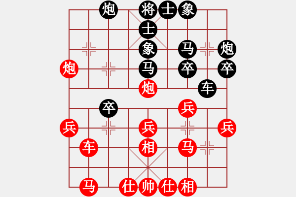 象棋棋譜圖片：下山王(天帝)-勝-西白虎(月將) - 步數(shù)：30 