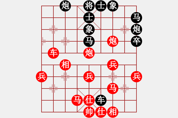 象棋棋譜圖片：下山王(天帝)-勝-西白虎(月將) - 步數(shù)：40 