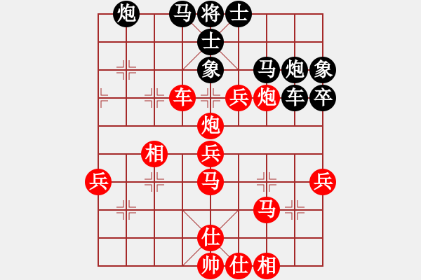 象棋棋譜圖片：下山王(天帝)-勝-西白虎(月將) - 步數(shù)：60 