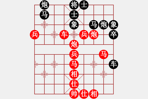 象棋棋譜圖片：下山王(天帝)-勝-西白虎(月將) - 步數(shù)：70 