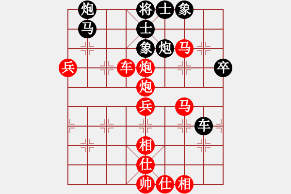 象棋棋譜圖片：下山王(天帝)-勝-西白虎(月將) - 步數(shù)：80 