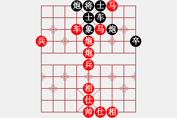 象棋棋譜圖片：下山王(天帝)-勝-西白虎(月將) - 步數(shù)：90 