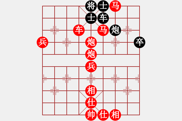 象棋棋譜圖片：下山王(天帝)-勝-西白虎(月將) - 步數(shù)：93 