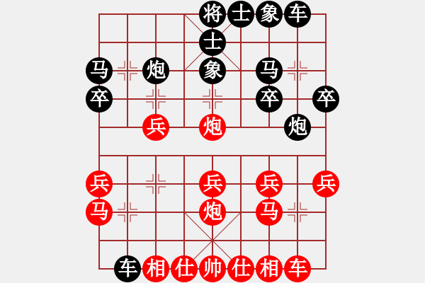 象棋棋譜圖片：實戰(zhàn)315 B05 中炮對進左馬（黑左炮巡河之一炮2平3緊接著馬2進1變） - 步數(shù)：20 