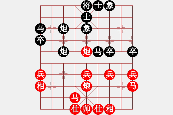 象棋棋譜圖片：實戰(zhàn)315 B05 中炮對進左馬（黑左炮巡河之一炮2平3緊接著馬2進1變） - 步數(shù)：30 