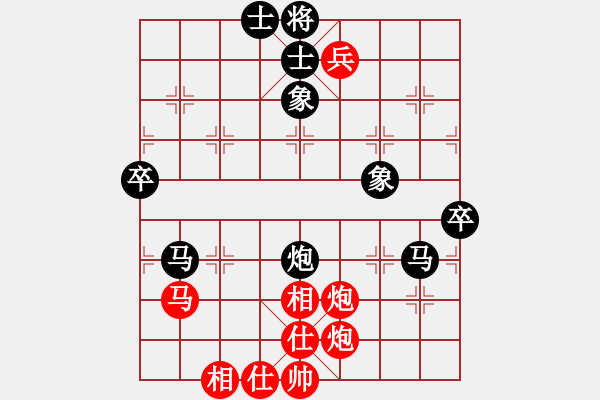 象棋棋譜圖片：實戰(zhàn)315 B05 中炮對進左馬（黑左炮巡河之一炮2平3緊接著馬2進1變） - 步數(shù)：80 