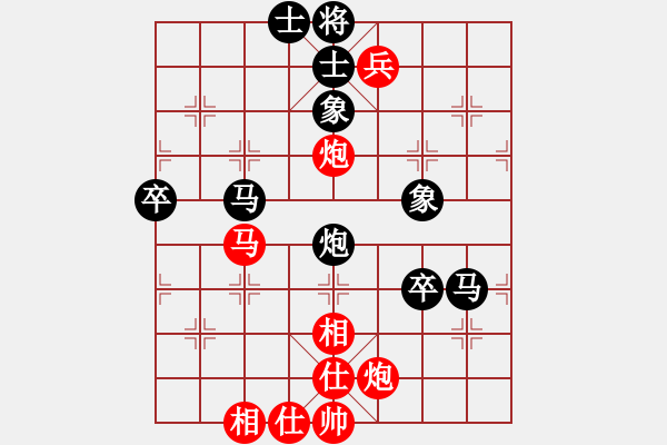 象棋棋譜圖片：實戰(zhàn)315 B05 中炮對進左馬（黑左炮巡河之一炮2平3緊接著馬2進1變） - 步數(shù)：90 