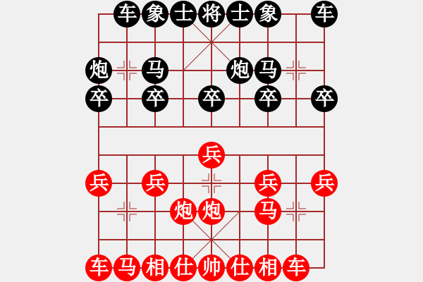 象棋棋譜圖片：楊丹先負(fù)肖道群 - 步數(shù)：10 