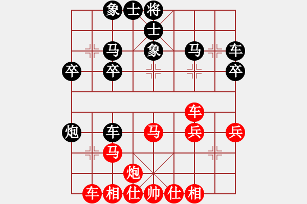 象棋棋譜圖片：楊丹先負(fù)肖道群 - 步數(shù)：30 