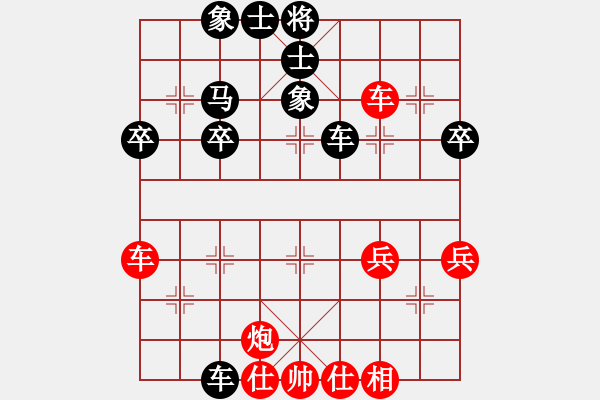 象棋棋譜圖片：楊丹先負(fù)肖道群 - 步數(shù)：40 