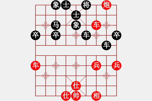 象棋棋譜圖片：楊丹先負(fù)肖道群 - 步數(shù)：50 