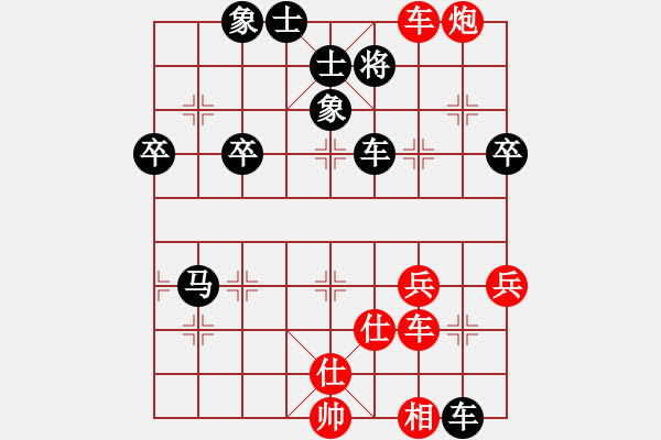 象棋棋譜圖片：楊丹先負(fù)肖道群 - 步數(shù)：60 