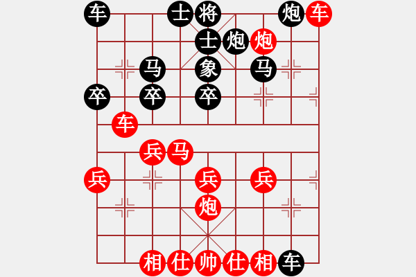 象棋棋譜圖片：天馬騰空(4段)-勝-刁不三刀(5段) - 步數(shù)：30 