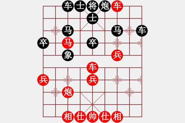 象棋棋譜圖片：天馬騰空(4段)-勝-刁不三刀(5段) - 步數(shù)：50 