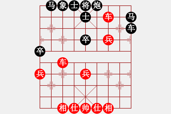 象棋棋譜圖片：天馬騰空(4段)-勝-刁不三刀(5段) - 步數(shù)：60 