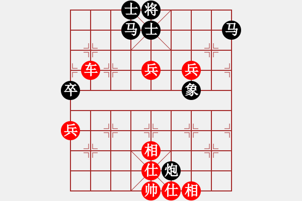 象棋棋譜圖片：天馬騰空(4段)-勝-刁不三刀(5段) - 步數(shù)：77 