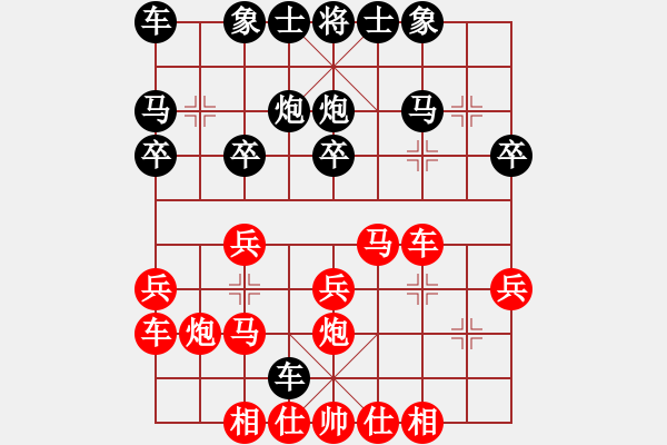 象棋棋譜圖片：zzxxzubc(9段)-勝-雪上飛狐(1段) - 步數：20 