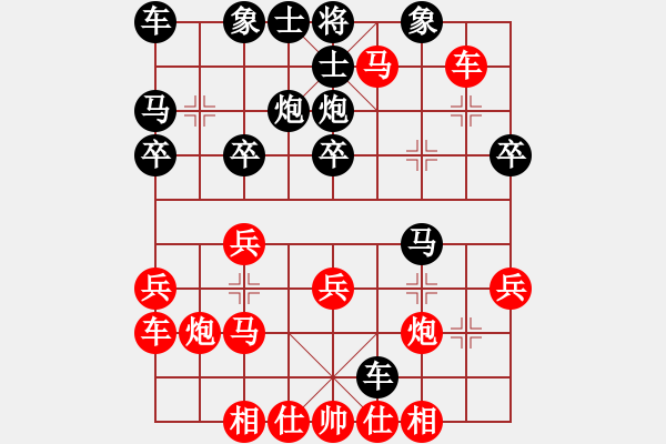 象棋棋譜圖片：zzxxzubc(9段)-勝-雪上飛狐(1段) - 步數：30 