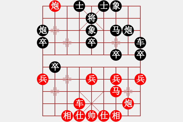 象棋棋譜圖片：longjian feir - 步數(shù)：30 