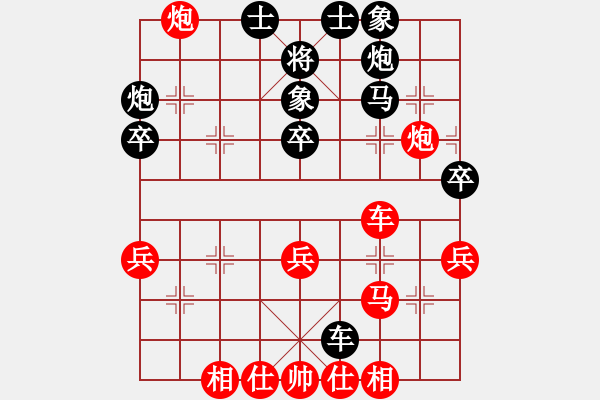 象棋棋譜圖片：longjian feir - 步數(shù)：40 