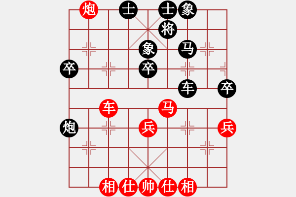 象棋棋譜圖片：longjian feir - 步數(shù)：50 