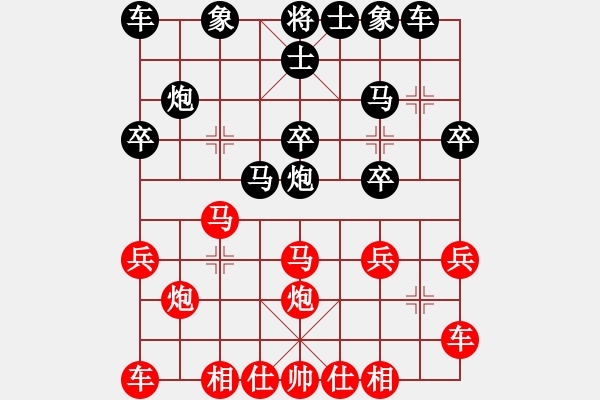 象棋棋譜圖片：蕉田(2段)-負(fù)-絕對蠢人(2段) - 步數(shù)：20 