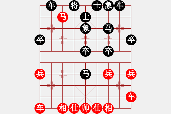 象棋棋譜圖片：蕉田(2段)-負(fù)-絕對蠢人(2段) - 步數(shù)：30 